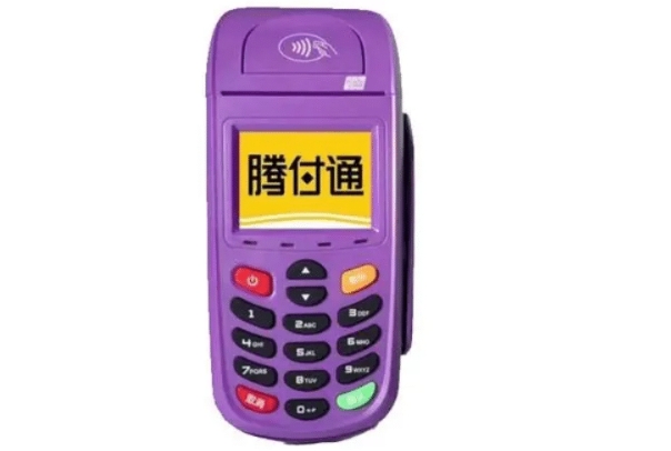 腾付通POS机：避免信用卡风控至少需要几台POS机？